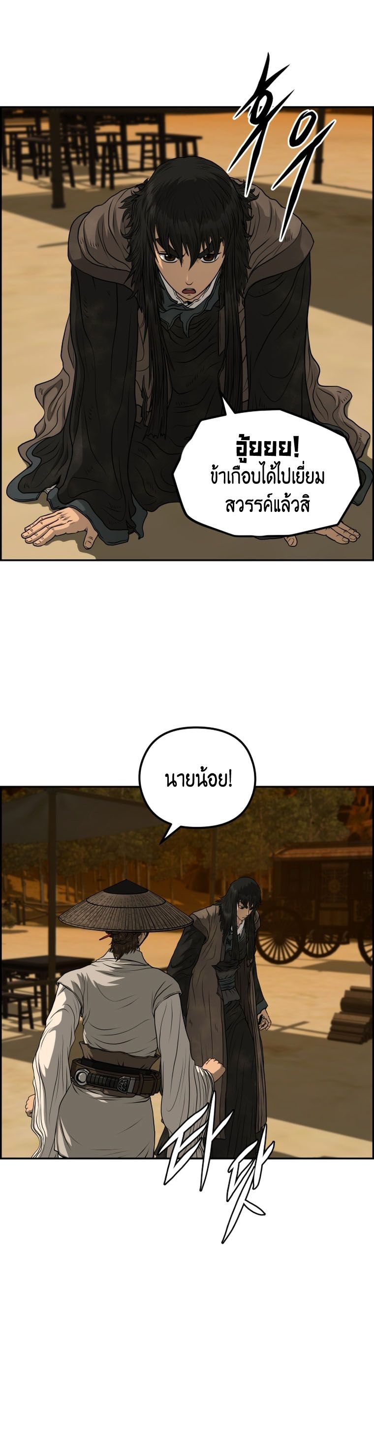 1668manga.com อ่านมังงะตอนใหม่