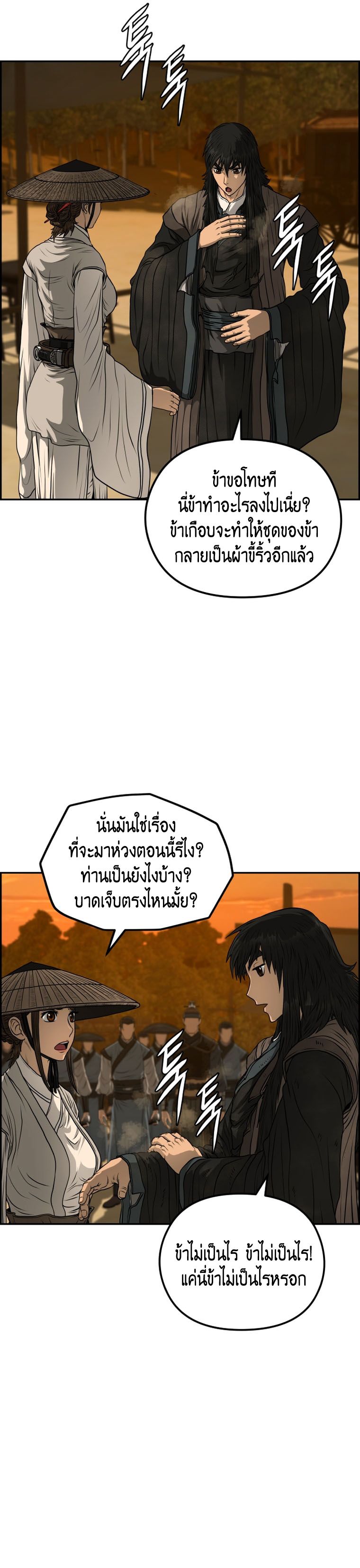 1668manga.com อ่านมังงะตอนใหม่