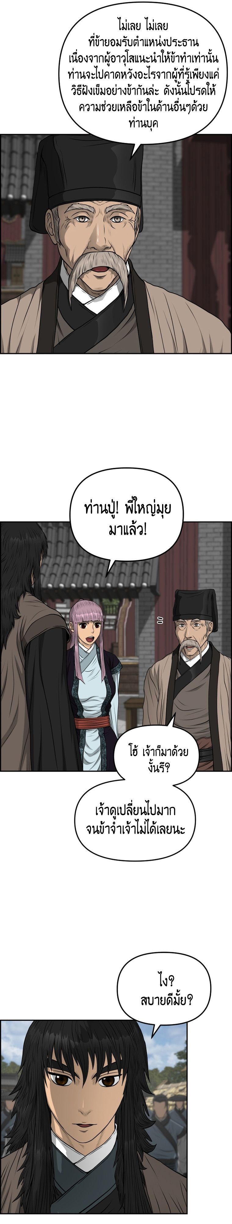 1668manga.com อ่านมังงะตอนใหม่