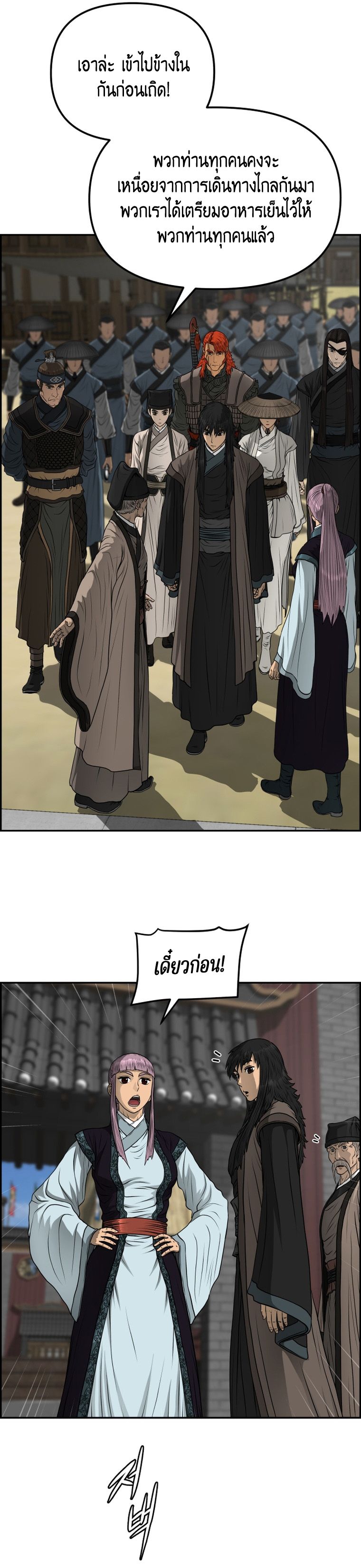 1668manga.com อ่านมังงะตอนใหม่