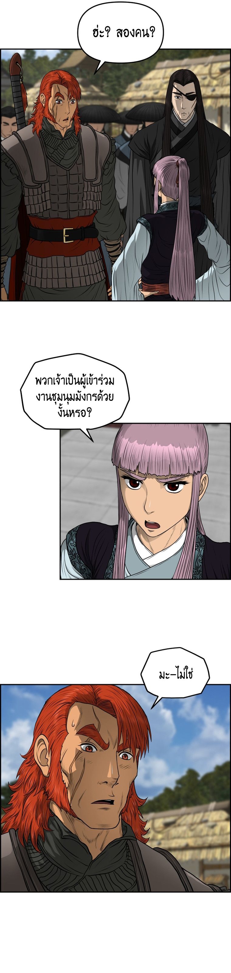 1668manga.com อ่านมังงะตอนใหม่
