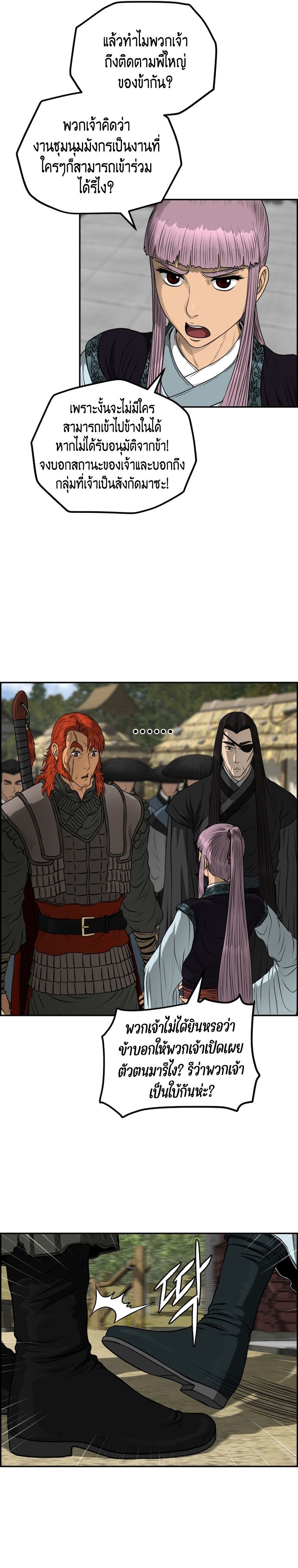 1668manga.com อ่านมังงะตอนใหม่
