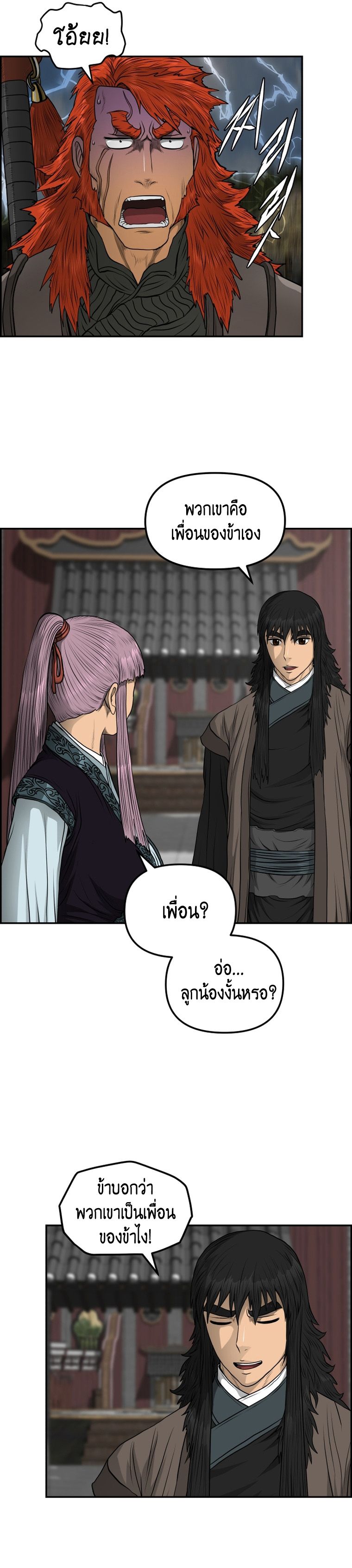 1668manga.com อ่านมังงะตอนใหม่