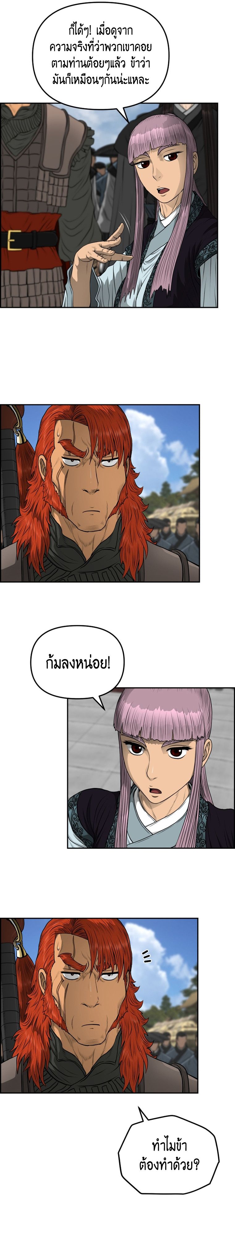 1668manga.com อ่านมังงะตอนใหม่