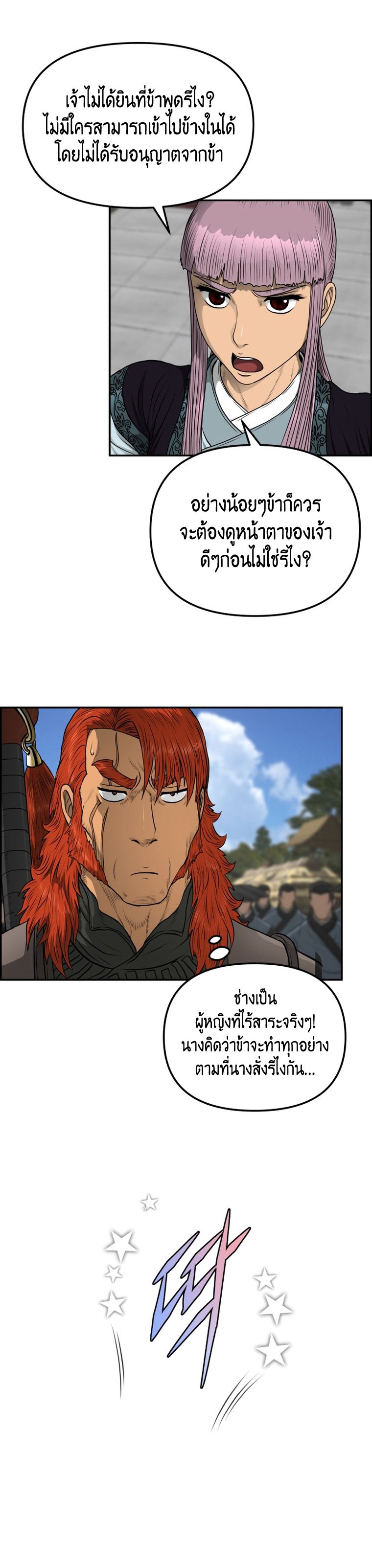 1668manga.com อ่านมังงะตอนใหม่