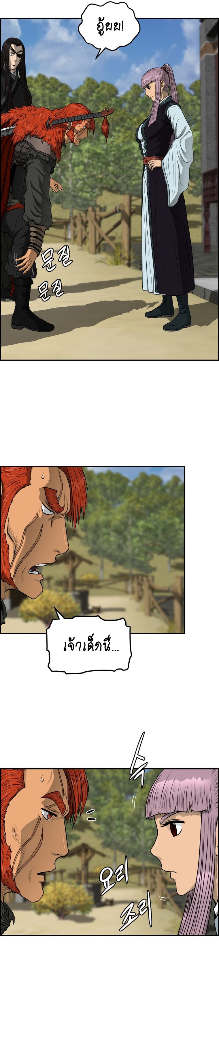 1668manga.com อ่านมังงะตอนใหม่