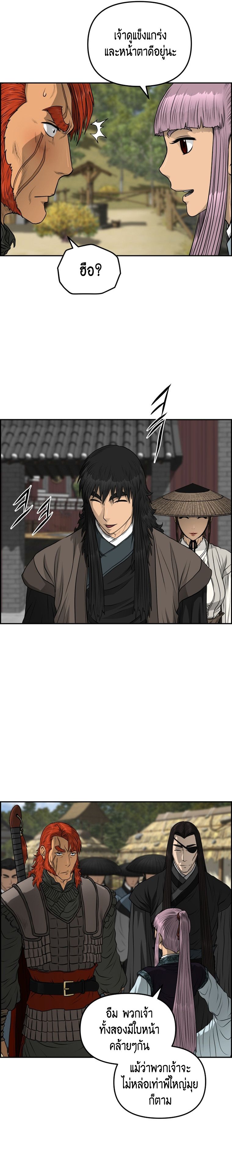 1668manga.com อ่านมังงะตอนใหม่