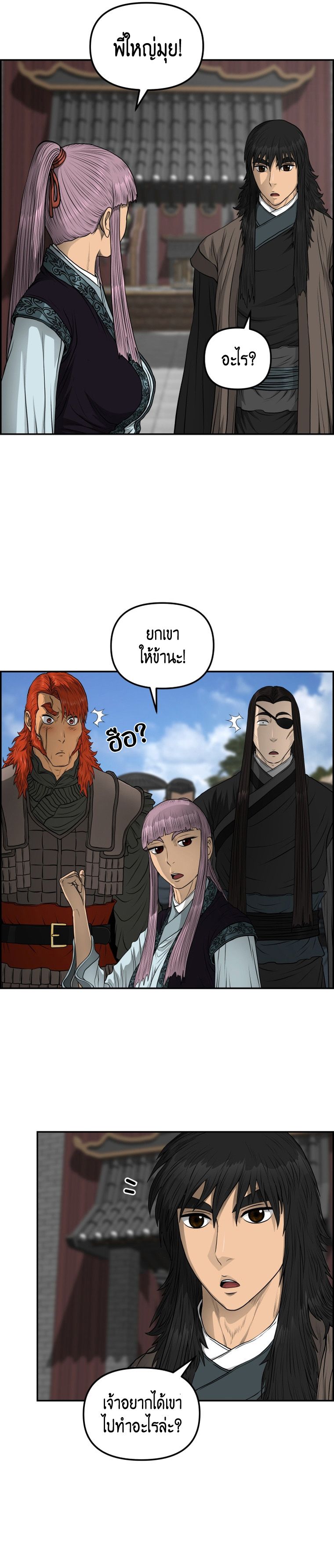 1668manga.com อ่านมังงะตอนใหม่
