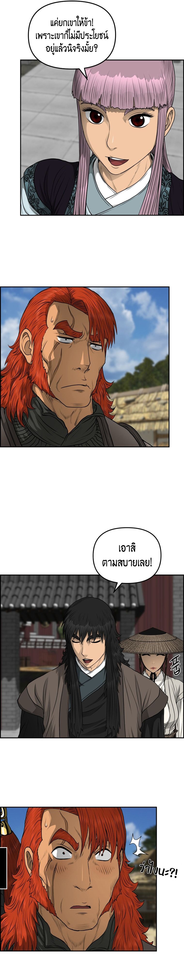 1668manga.com อ่านมังงะตอนใหม่