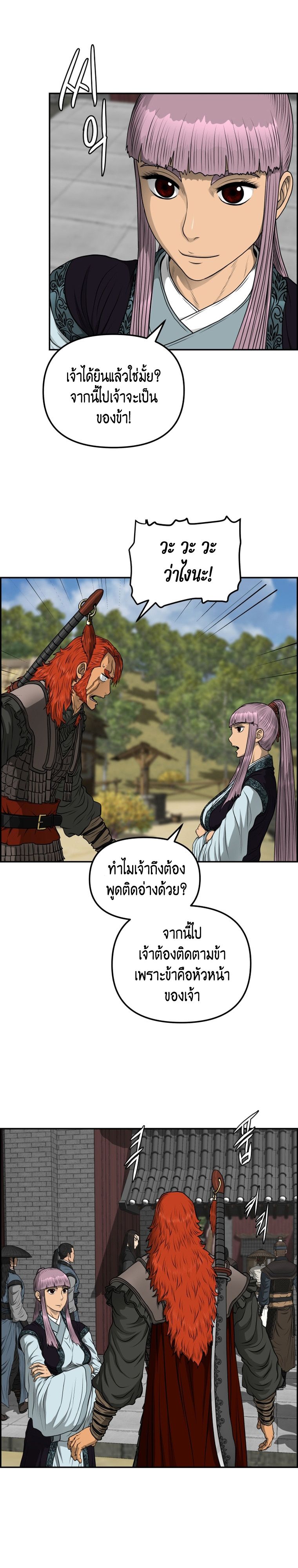 1668manga.com อ่านมังงะตอนใหม่
