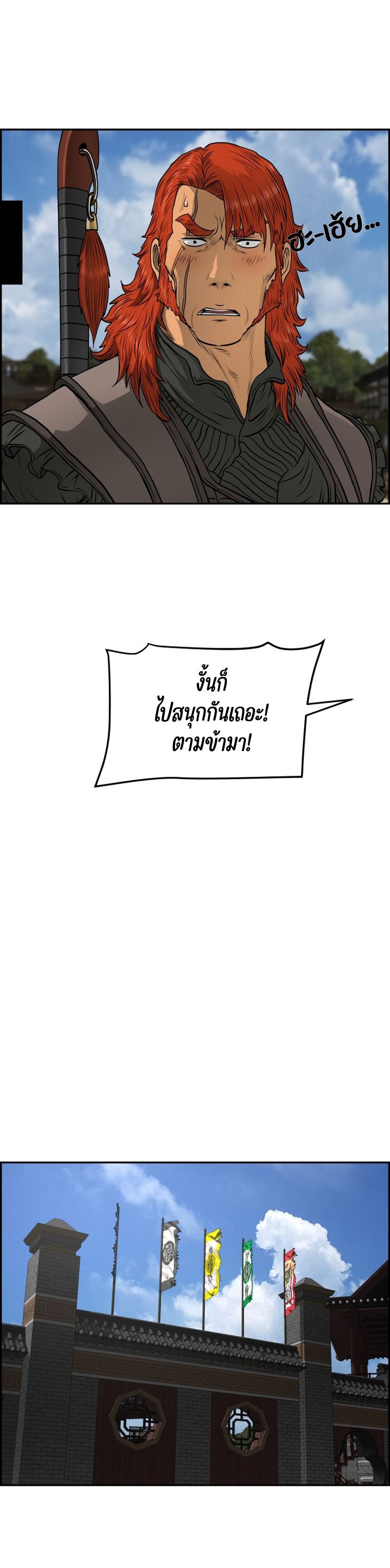 1668manga.com อ่านมังงะตอนใหม่