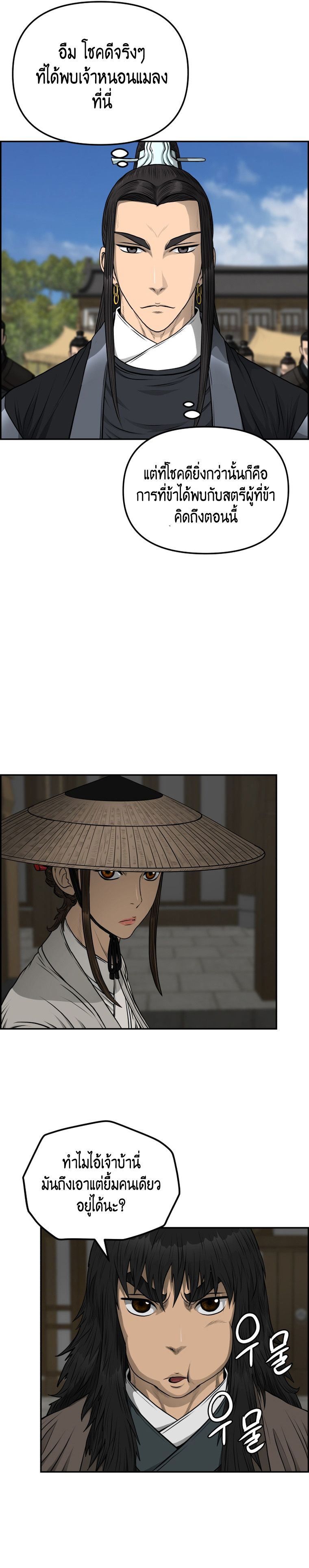 1668manga.com อ่านมังงะตอนใหม่