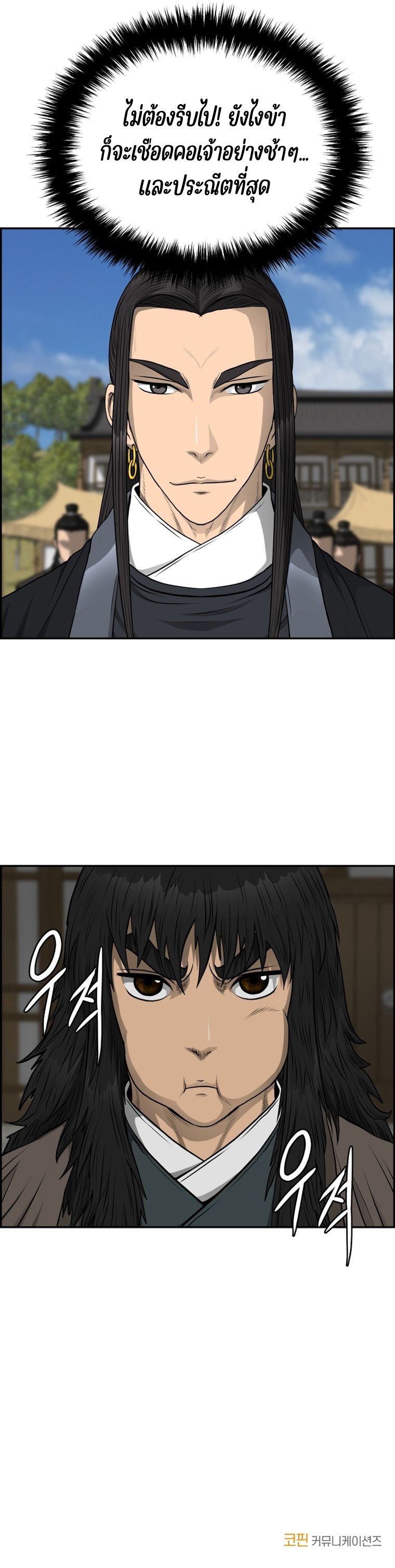 1668manga.com อ่านมังงะตอนใหม่