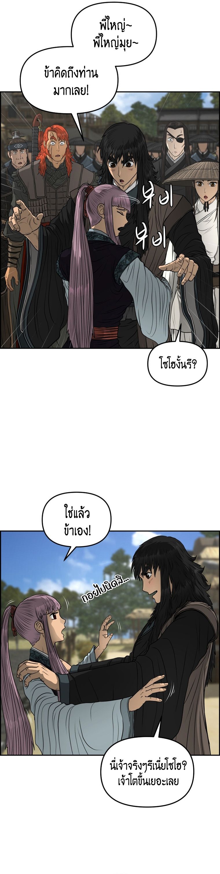 1668manga.com อ่านมังงะตอนใหม่