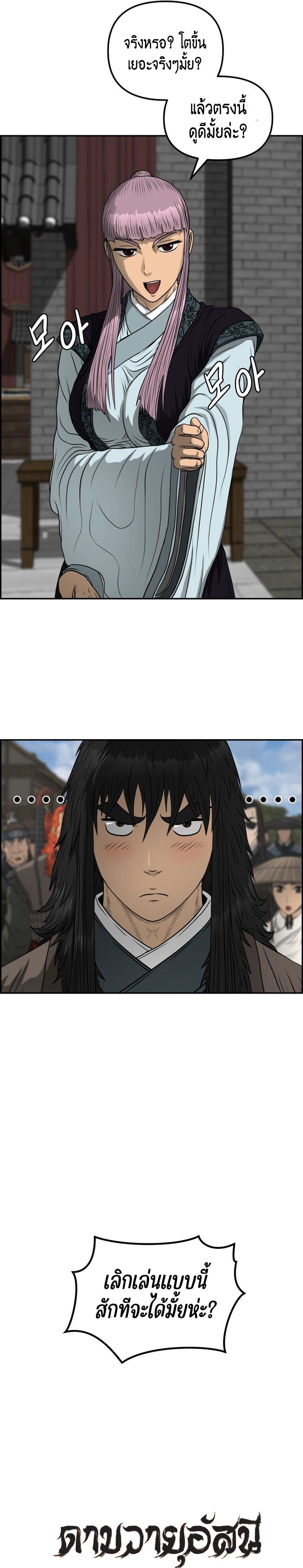 1668manga.com อ่านมังงะตอนใหม่