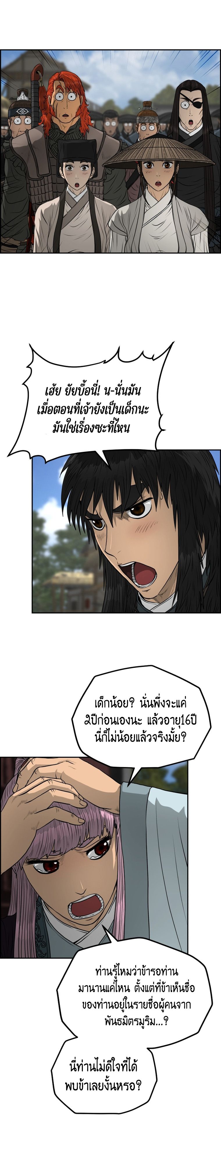 1668manga.com อ่านมังงะตอนใหม่