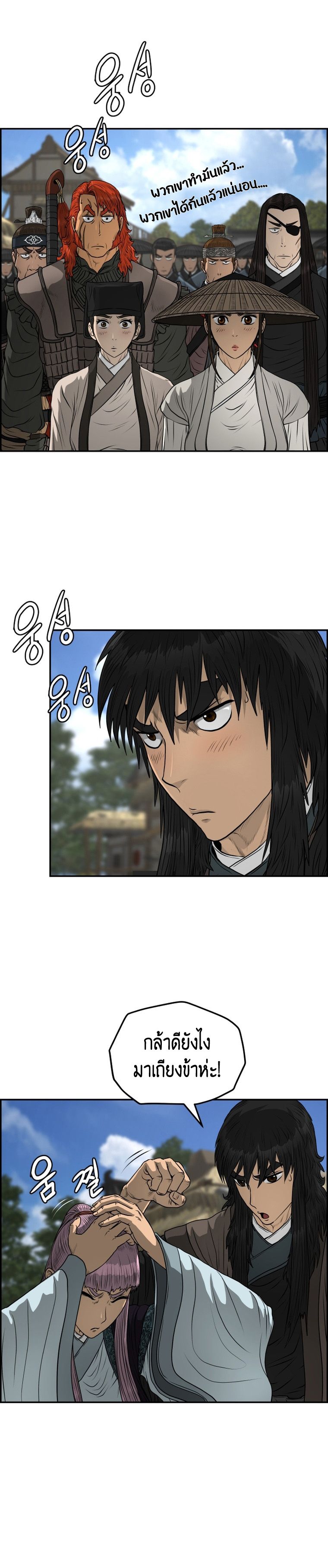1668manga.com อ่านมังงะตอนใหม่