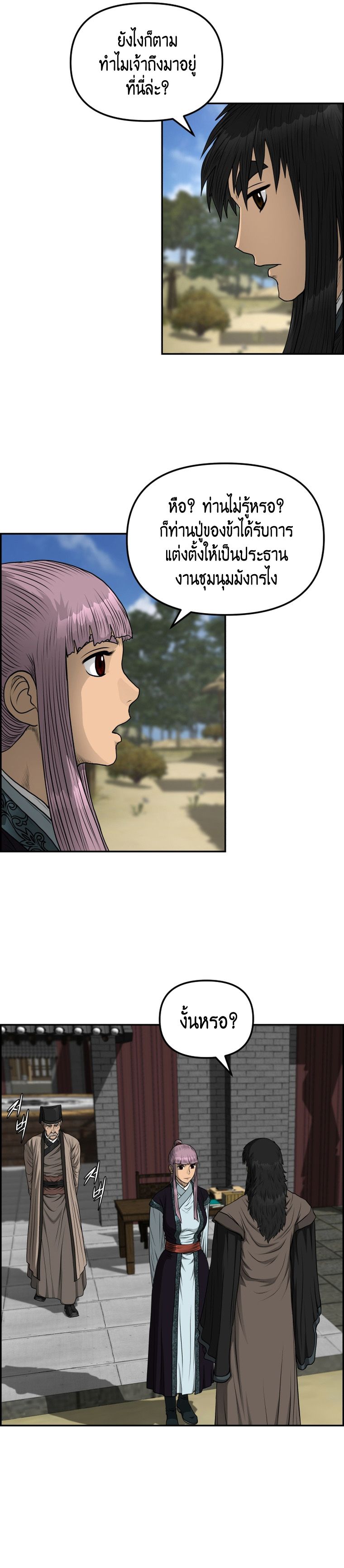 1668manga.com อ่านมังงะตอนใหม่