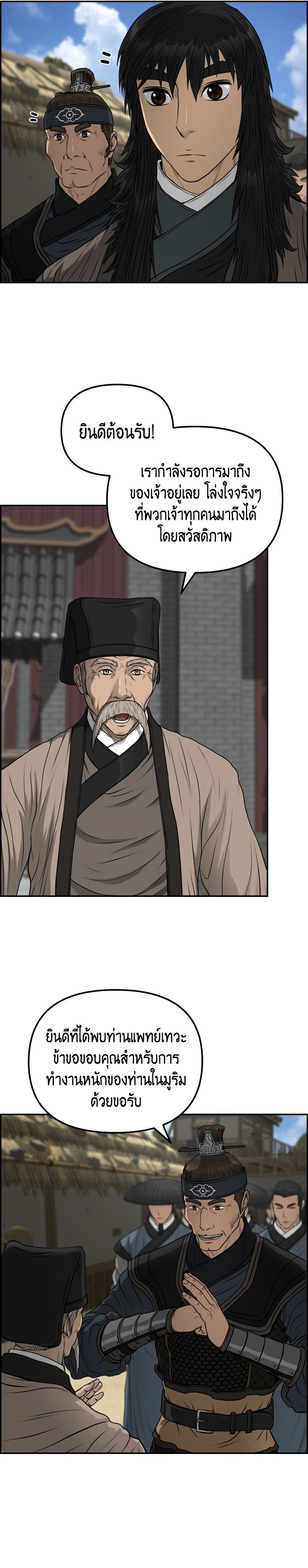 1668manga.com อ่านมังงะตอนใหม่