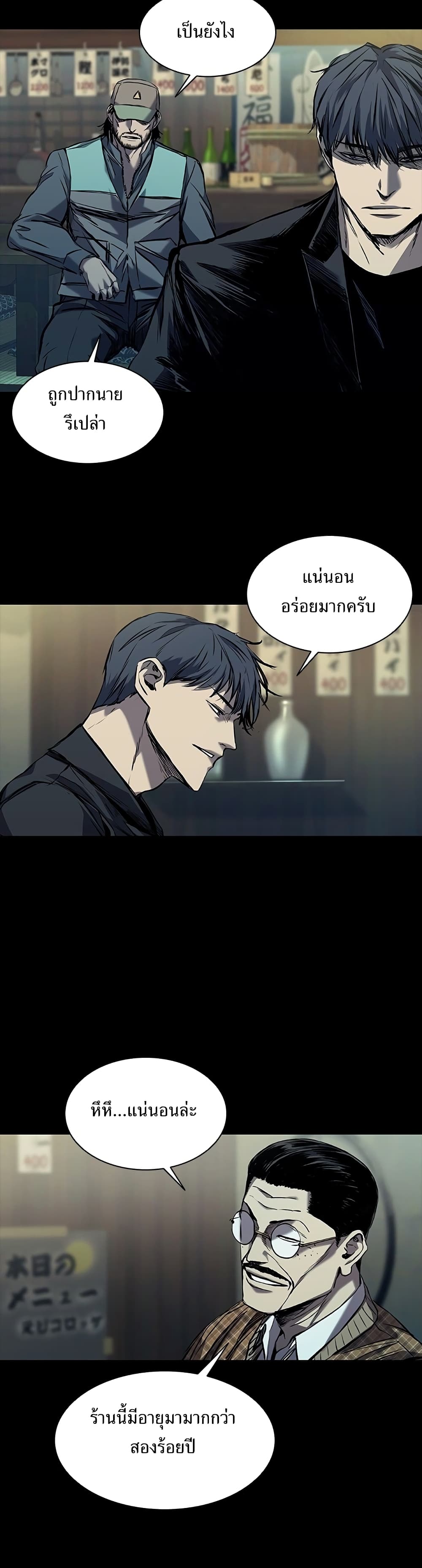 อ่านมังงะใหม่ ก่อนใคร 1668manga.com