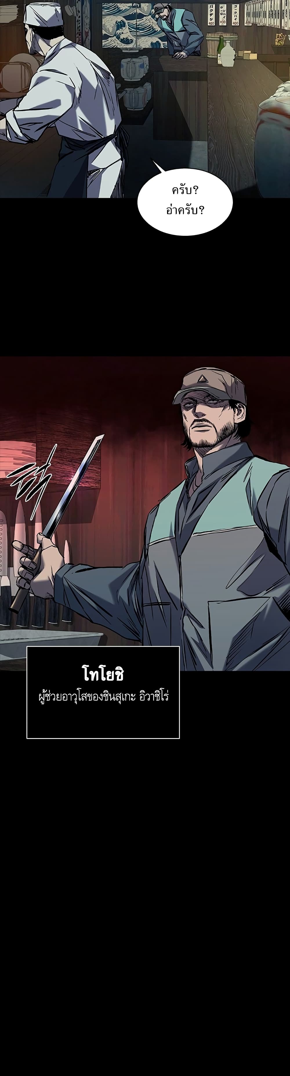 อ่านมังงะใหม่ ก่อนใคร 1668manga.com
