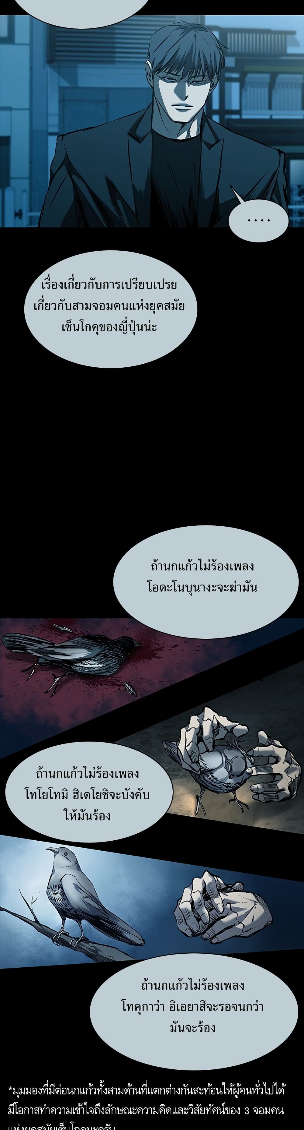 อ่านมังงะใหม่ ก่อนใคร 1668manga.com