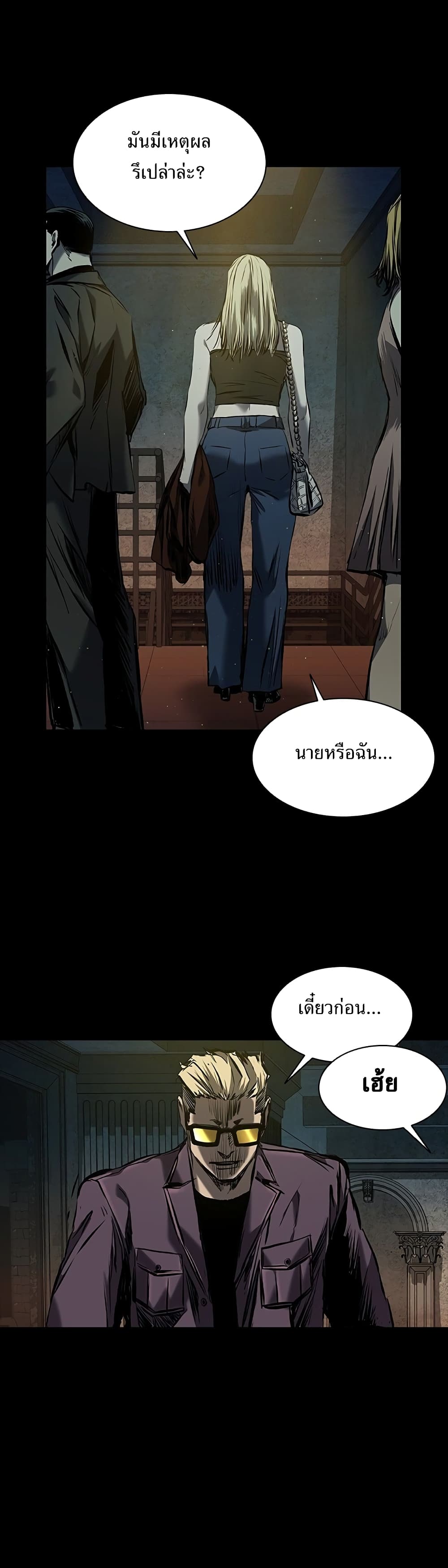 อ่านมังงะใหม่ ก่อนใคร 1668manga.com
