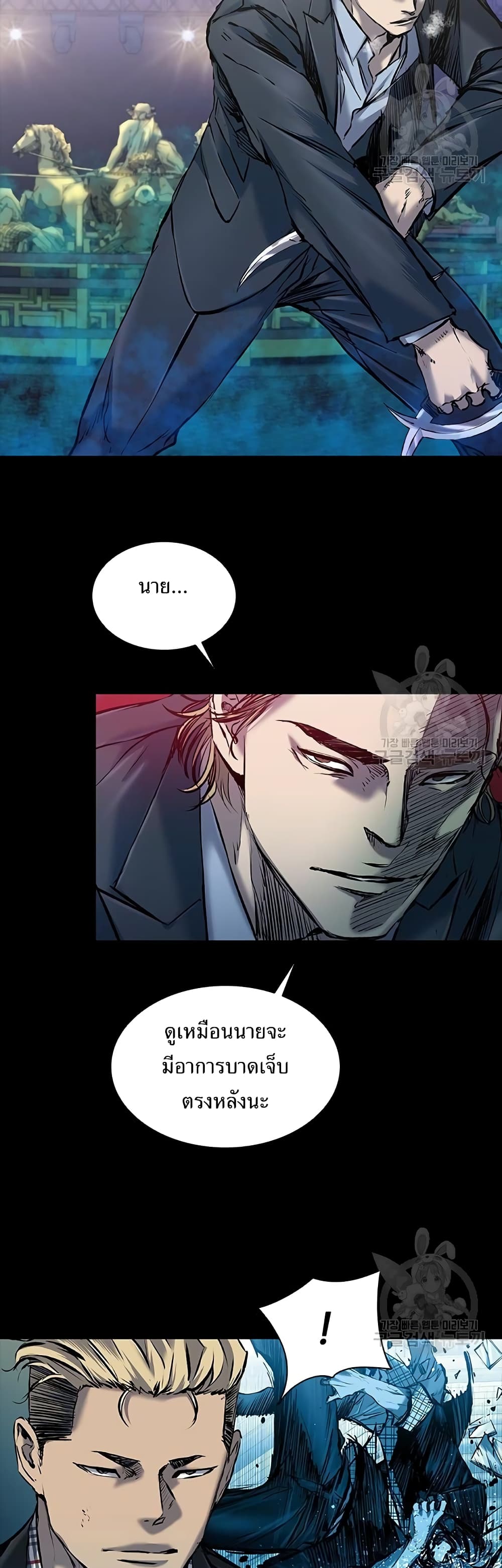 อ่านมังงะใหม่ ก่อนใคร 1668manga.com