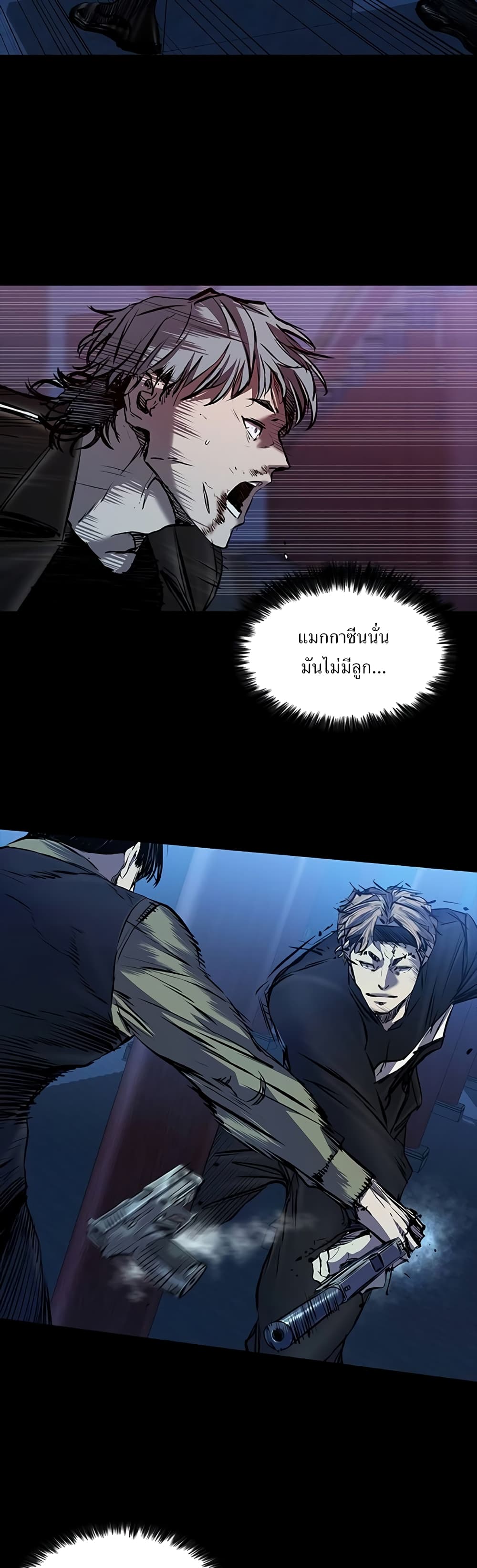 อ่านมังงะใหม่ ก่อนใคร 1668manga.com