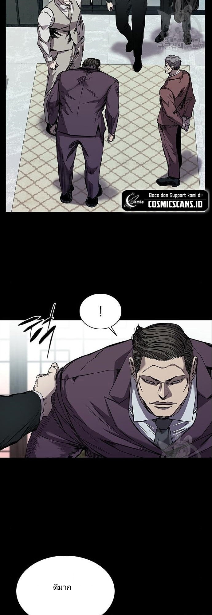 อ่านมังงะใหม่ ก่อนใคร 1668manga.com