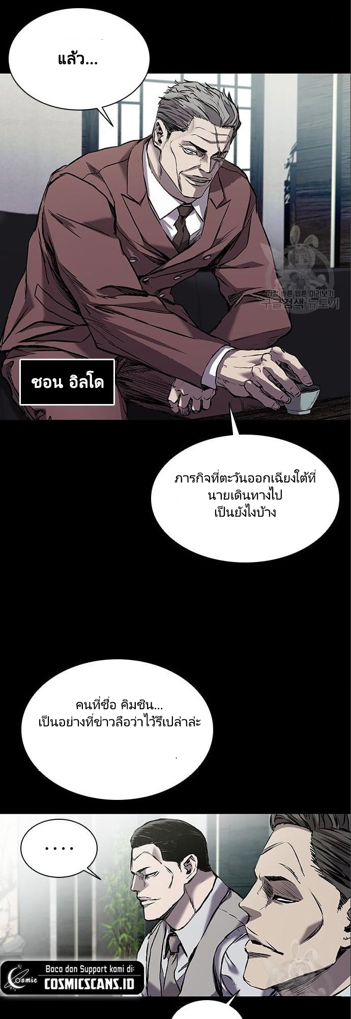 อ่านมังงะใหม่ ก่อนใคร 1668manga.com