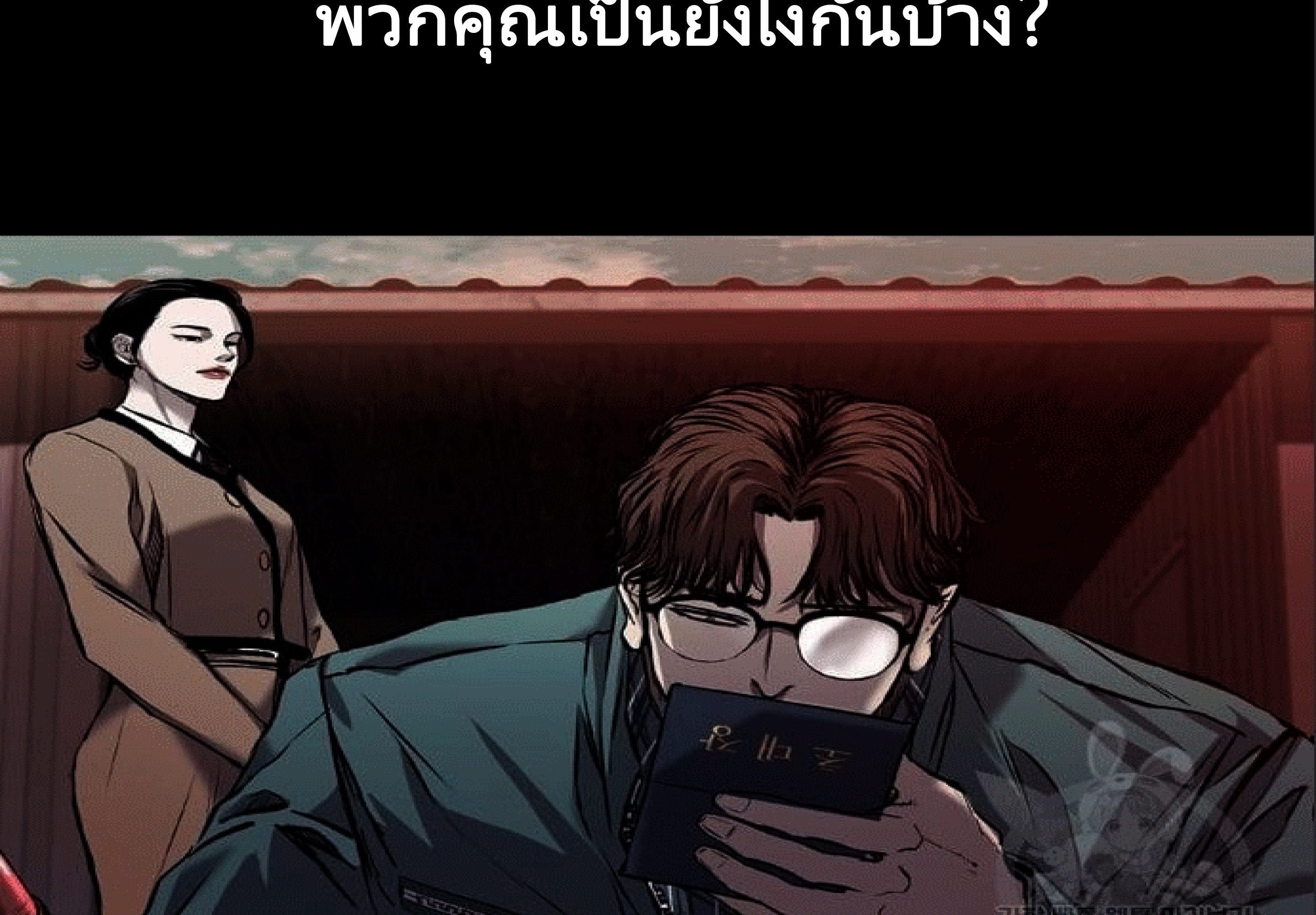 อ่านมังงะใหม่ ก่อนใคร 1668manga.com