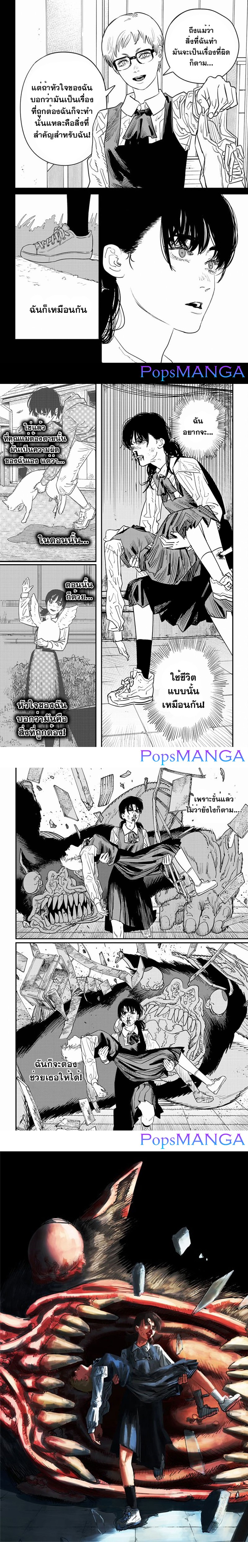 อ่านมังงะใหม่ ก่อนใคร 1668manga.com