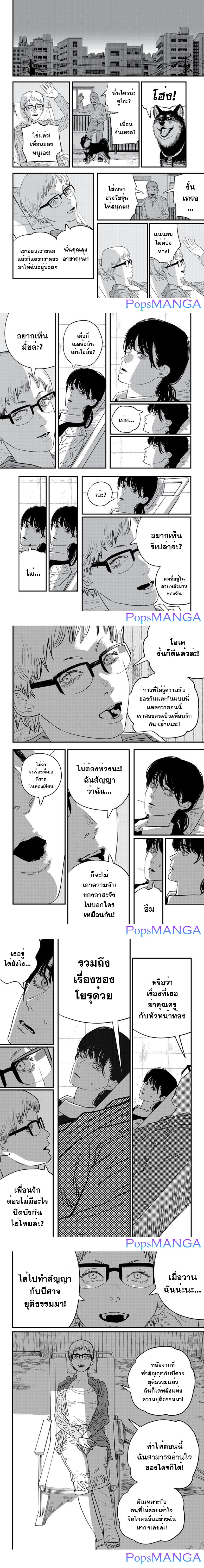 อ่านมังงะใหม่ ก่อนใคร 1668manga.com