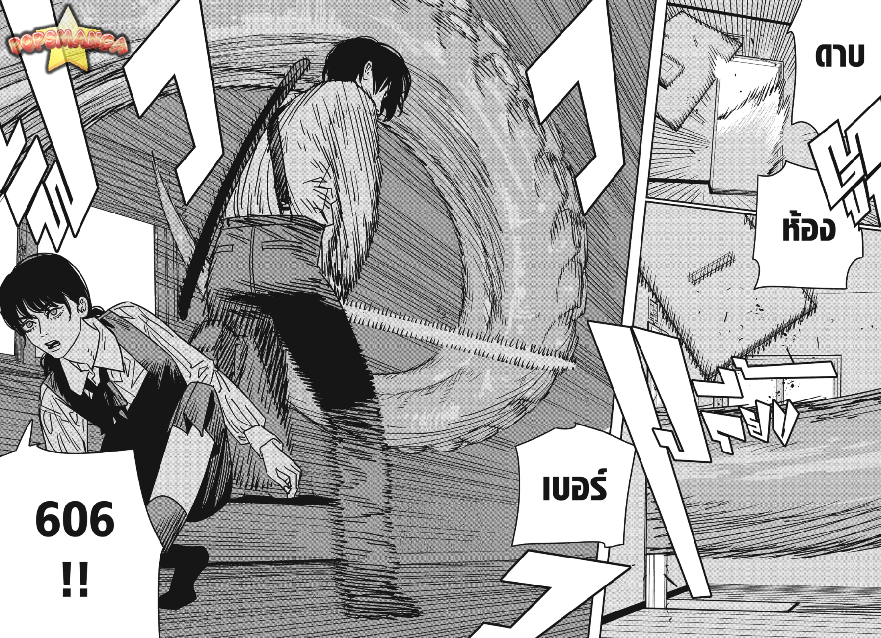 อ่านมังงะใหม่ ก่อนใคร 1668manga.com