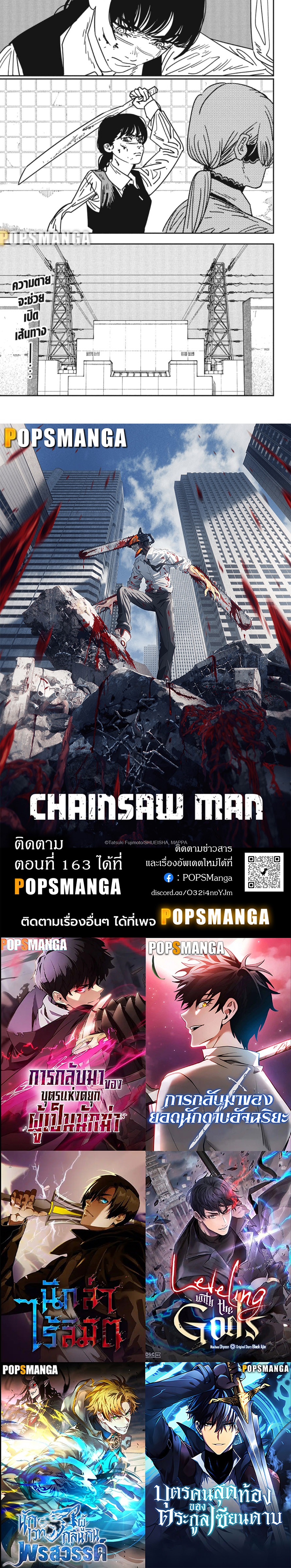 อ่านมังงะใหม่ ก่อนใคร 1668manga.com