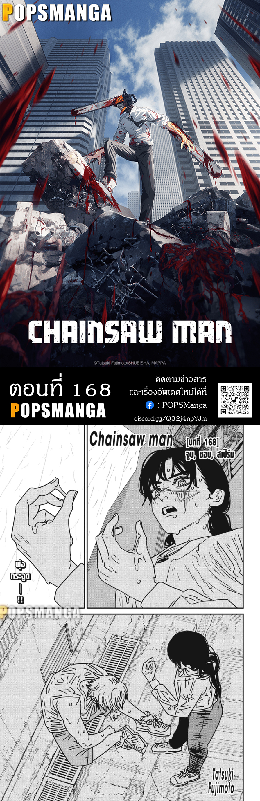 อ่านมังงะใหม่ ก่อนใคร 1668manga.com