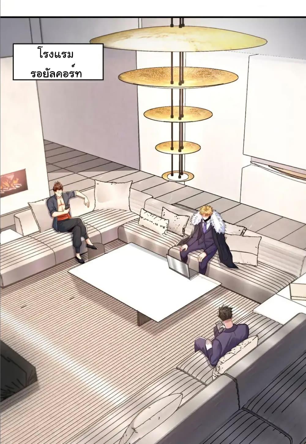 อ่านมังงะใหม่ ก่อนใคร 1668manga.com