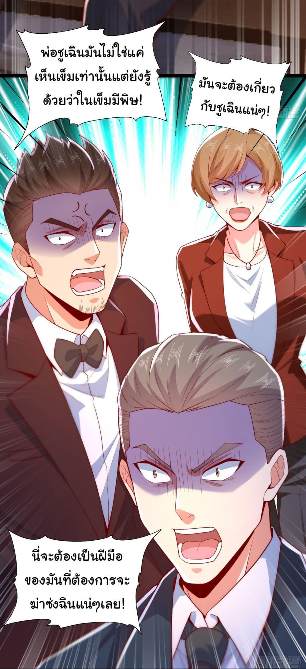 อ่านมังงะใหม่ ก่อนใคร 1668manga.com