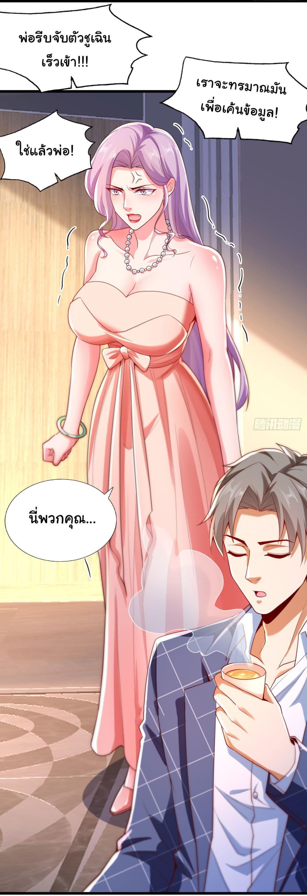 อ่านมังงะใหม่ ก่อนใคร 1668manga.com