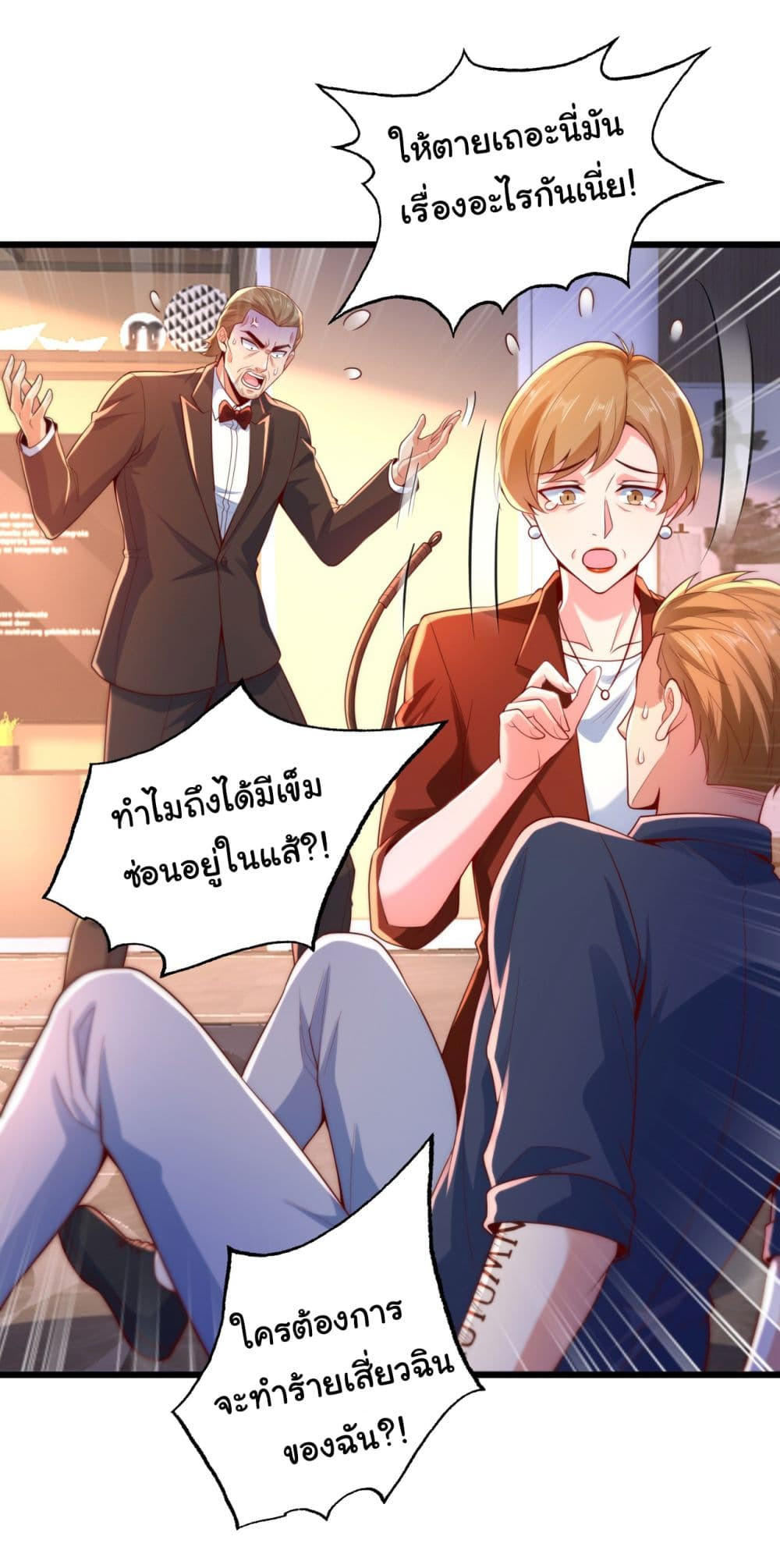 อ่านมังงะใหม่ ก่อนใคร 1668manga.com