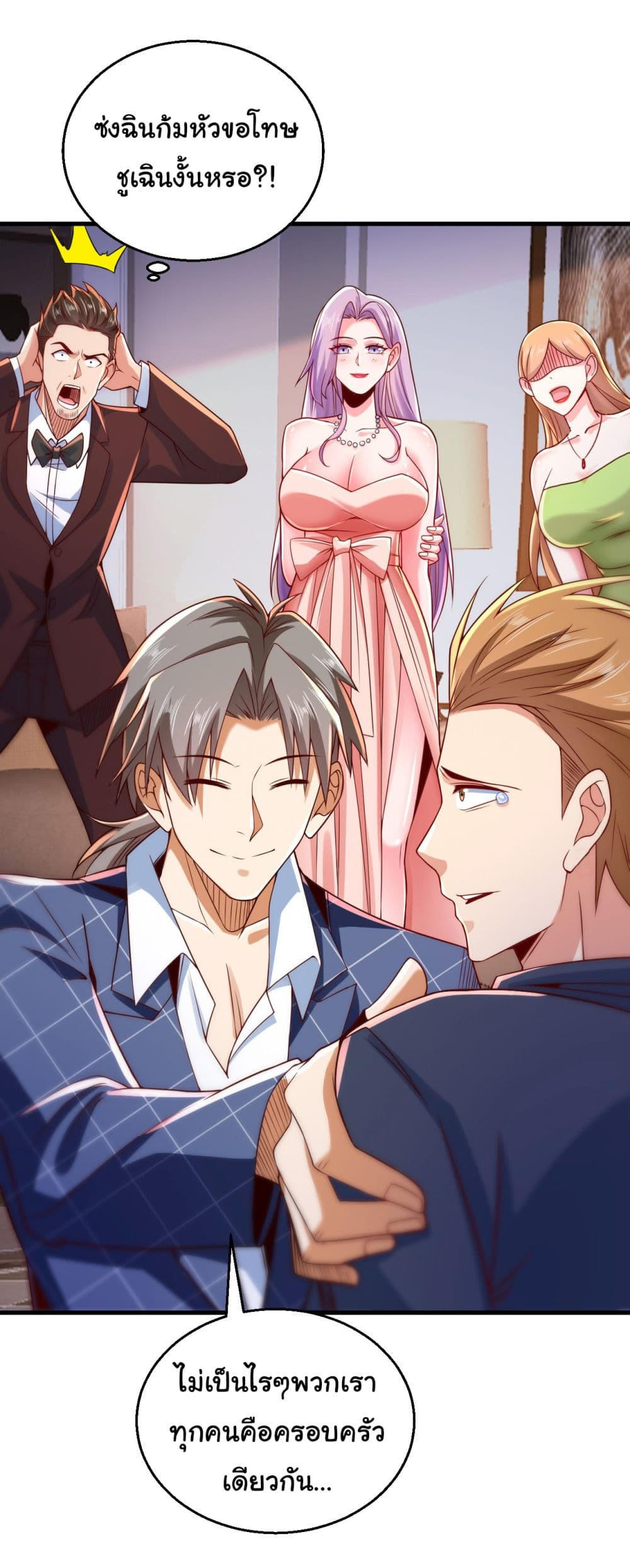 อ่านมังงะใหม่ ก่อนใคร 1668manga.com