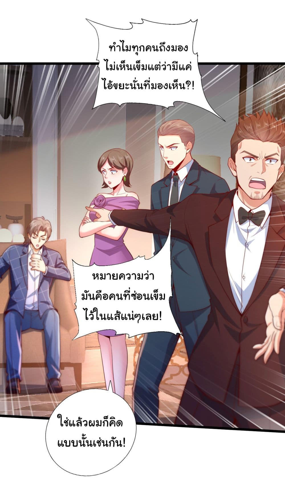 อ่านมังงะใหม่ ก่อนใคร 1668manga.com