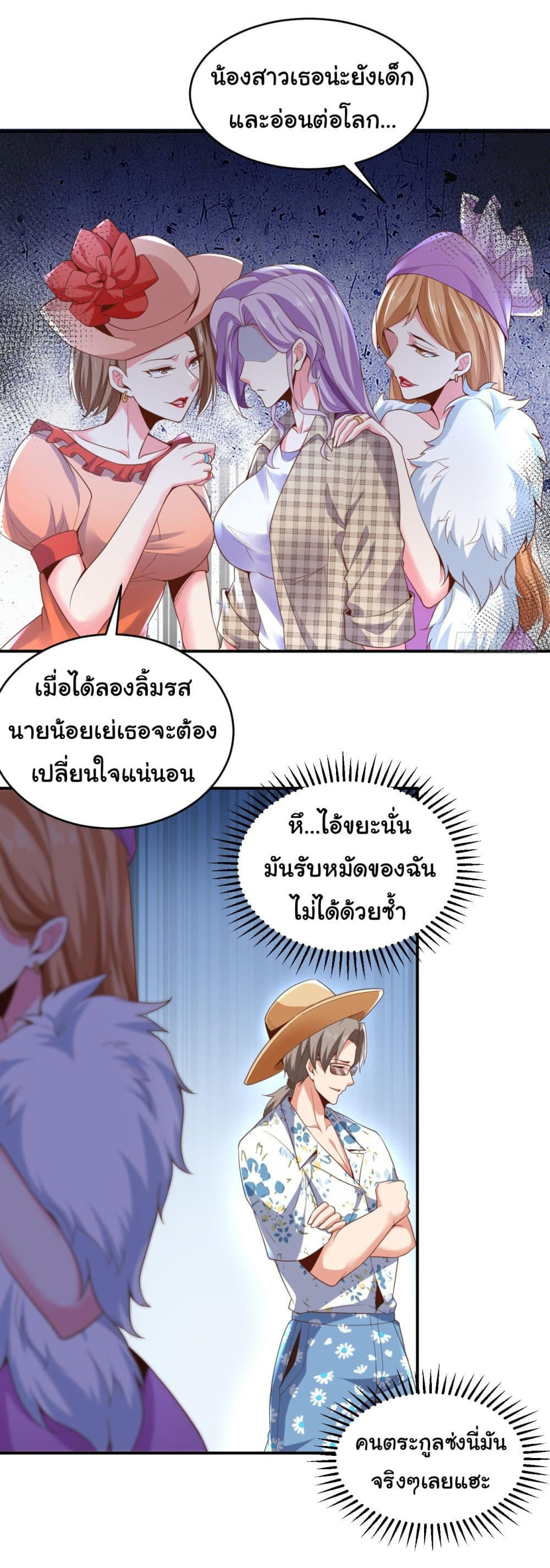 อ่านมังงะใหม่ ก่อนใคร 1668manga.com