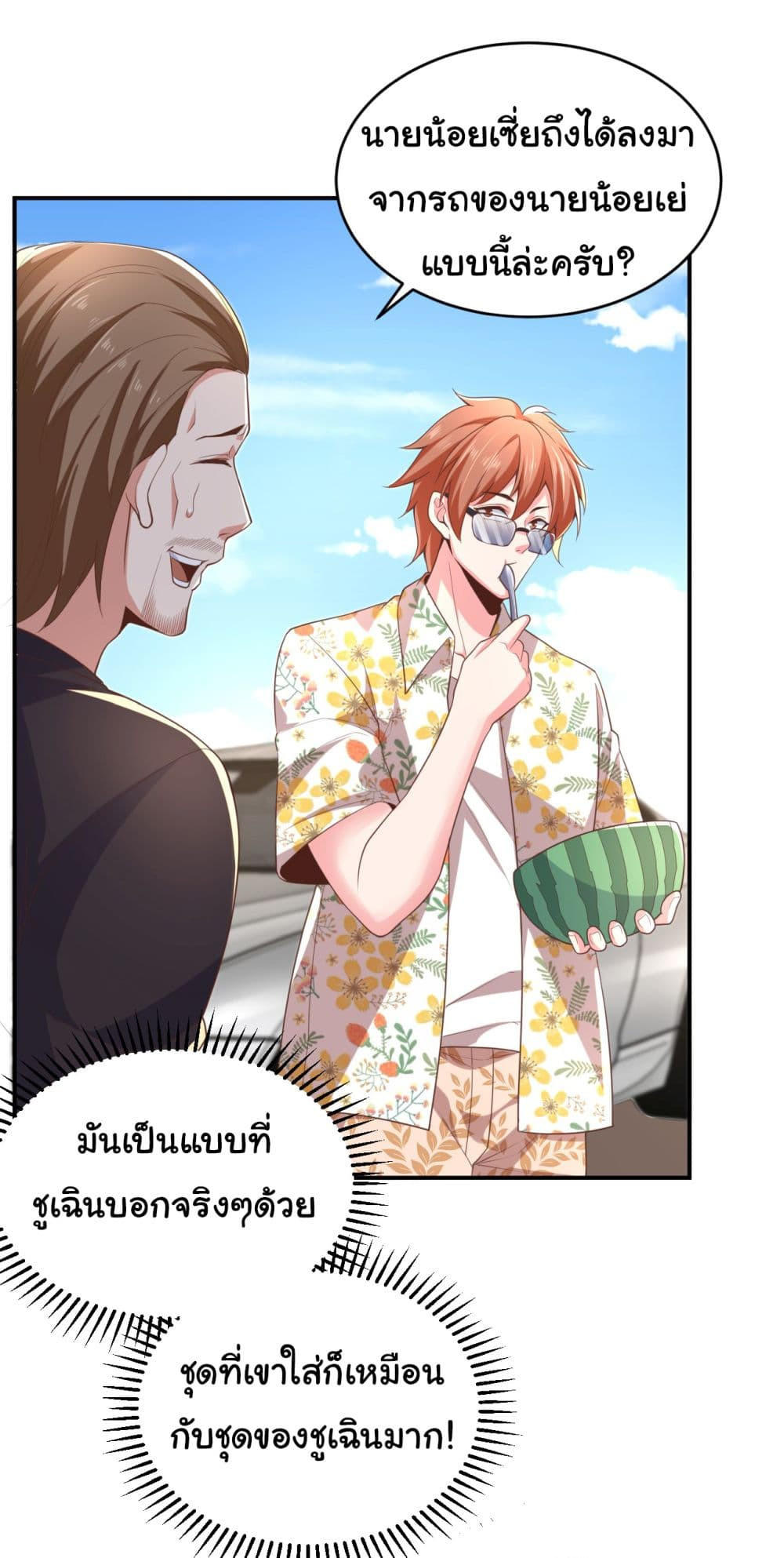 อ่านมังงะใหม่ ก่อนใคร 1668manga.com