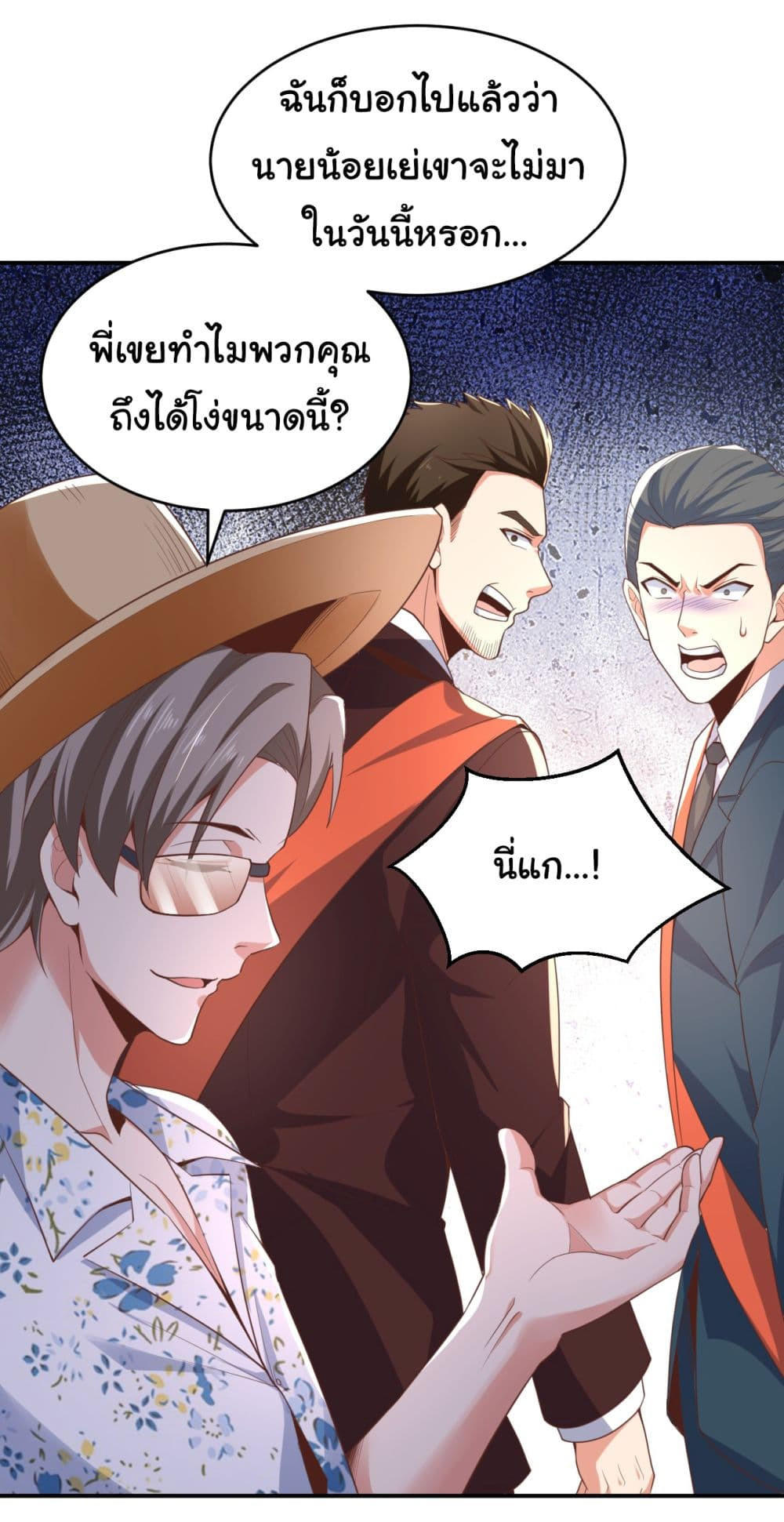 อ่านมังงะใหม่ ก่อนใคร 1668manga.com