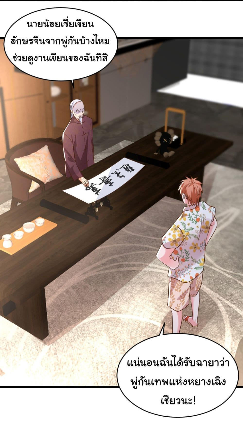 อ่านมังงะใหม่ ก่อนใคร 1668manga.com