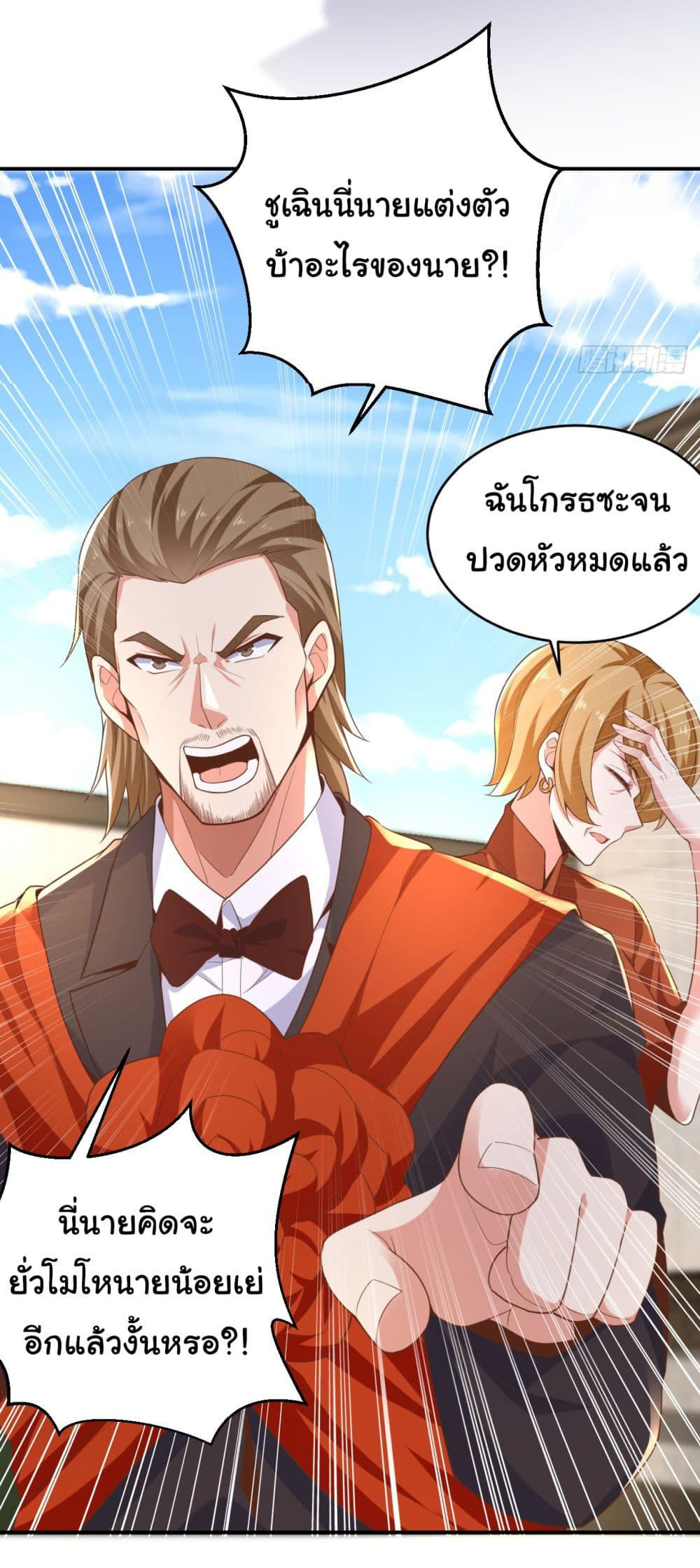 อ่านมังงะใหม่ ก่อนใคร 1668manga.com