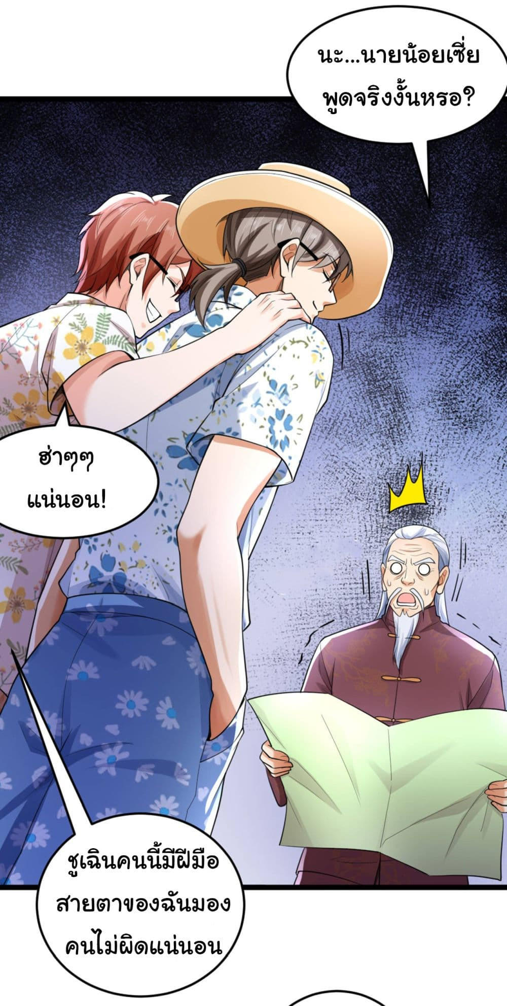 อ่านมังงะใหม่ ก่อนใคร 1668manga.com
