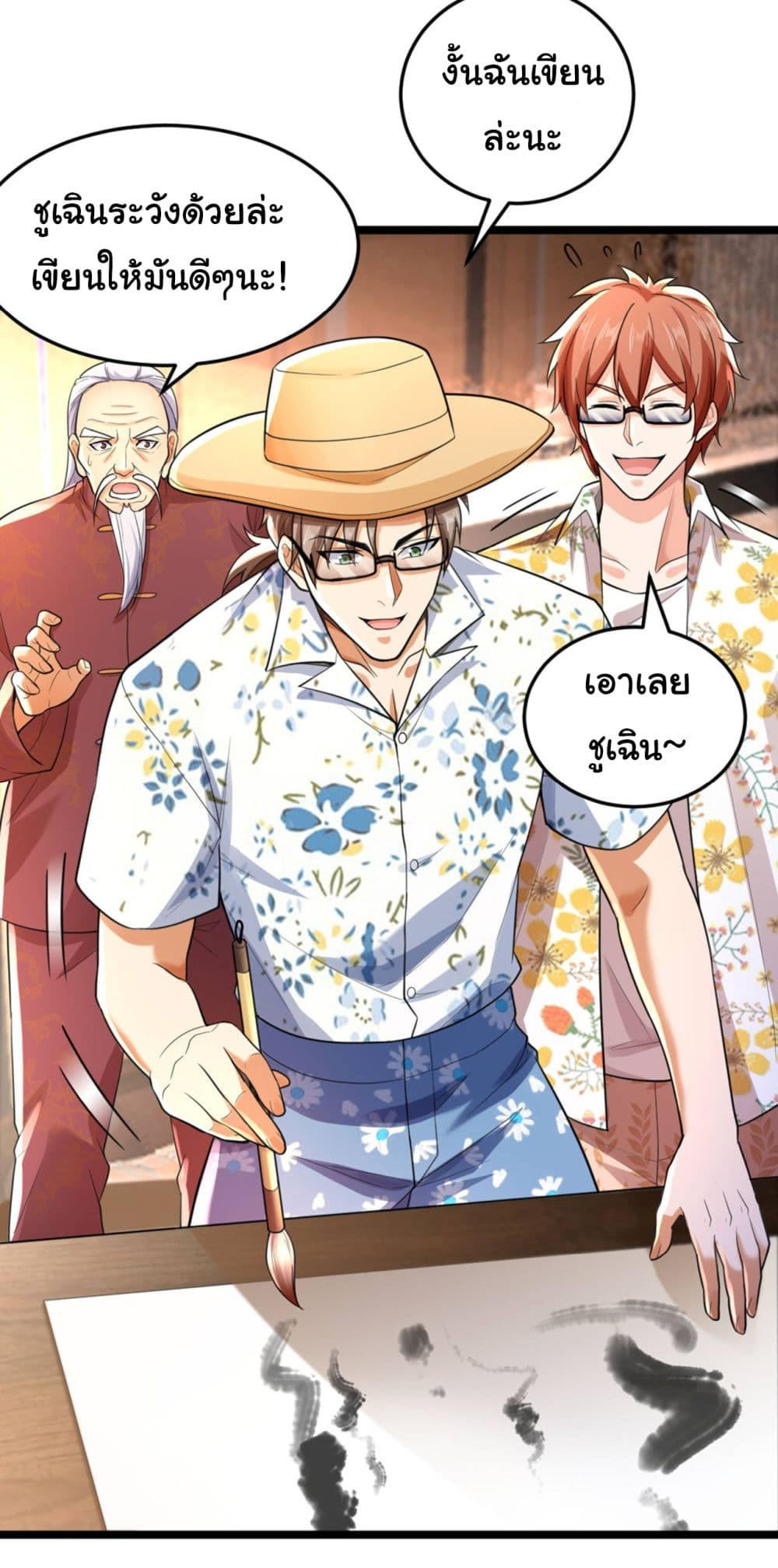 อ่านมังงะใหม่ ก่อนใคร 1668manga.com